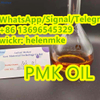 Fabrik-Versorgungsmaterial-PMK-Öl CAS 28578-16-7 mit hoher Qualität