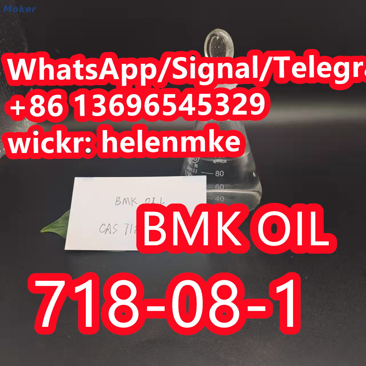 Factory Supply bmk oil cas 718-08-1 mit bestem Preis